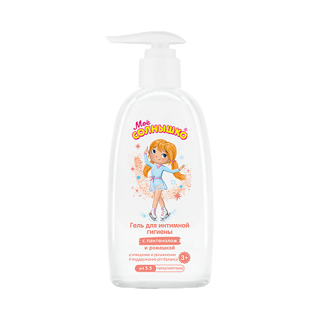 Мое Солнышко Гель для интимной гигиены для девочек 3+ 200 мл 1 шт