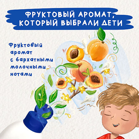 Мое Солнышко Шампунь-гель для душа для мальчиков 3+ 400 мл 1 шт