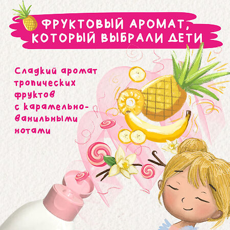 Мое Солнышко Шампунь-бальзам для девочек 3+ 400 мл 1 шт