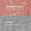 Vichy Neovadiol Rose Platinum Крем ночной для лица 50 мл 1 шт