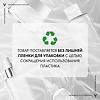 Vichy Neovadiol Rose Platinum Крем ночной для лица 50 мл 1 шт
