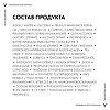 Vichy Neovadiol Rose Platinum Крем ночной для лица 50 мл 1 шт