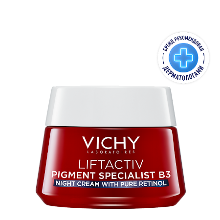 Изображение товара Vichy Liftactiv Крем ночной для лица B3 с ретинолом против пигментации и морщин 50 мл 1 шт