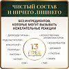 Спайс Актив/Spice Active Симбиотик с инулином / Symbiotic + Inulin 5 млрд КОЕ капсулы массой 526 мг 30 шт