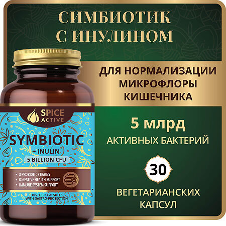 Спайс Актив/Spice Active Симбиотик с инулином / Symbiotic + Inulin 5 млрд КОЕ капсулы массой 526 мг 30 шт