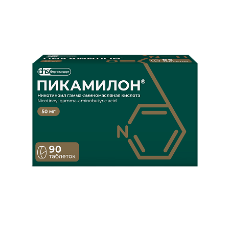 Пикамилон таблетки 50 мг 90 шт