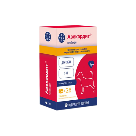 Авекардит таблетки для собак 5 мг со вкусом мяса (ВЕТ) 28 шт