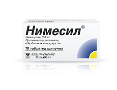 Изображение товара Нимесил таблетки шипучие 100 мг 10 шт