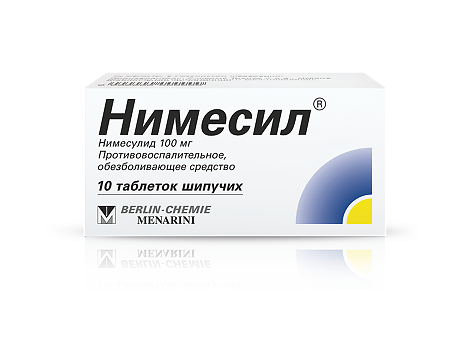Нимесил таблетки шипучие 100 мг 10 шт