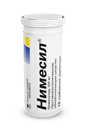 Нимесил таблетки шипучие 100 мг 10 шт