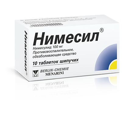 Нимесил таблетки шипучие 100 мг 10 шт