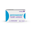 Муслаксин таблетки покрыт.плен.об. 400 мг+500 мг 30 шт
