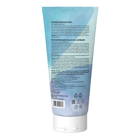 Доктор Си/Dr.Sea Крем для тела с церамидами восстанавливающий 200 мл 1 шт