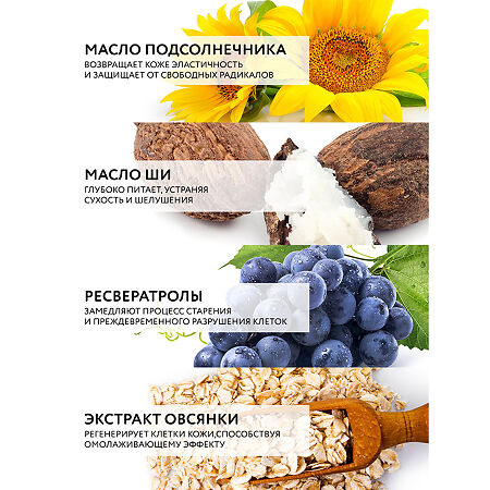 Доктор Си/Dr.Sea Крем для тела с ароматом дамасской розы ультраувлажняющий 200 мл 1 шт