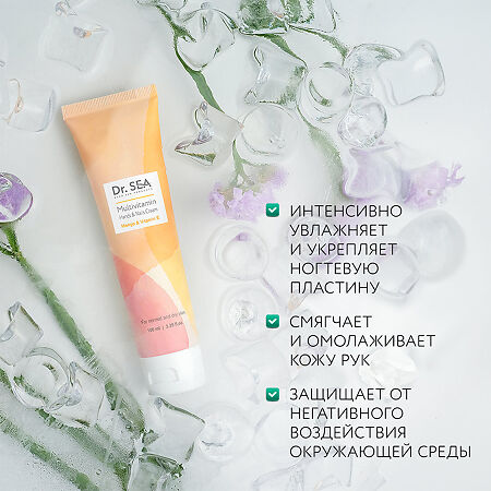 Доктор Си/Dr.Sea Крем для рук и ногтей мультивитаминный с манго и витамином  Е 100 мл 1 шт