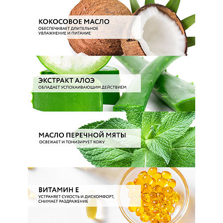 Доктор Си/Dr.Sea Гель для бритья освежающий 100 мл 1 шт