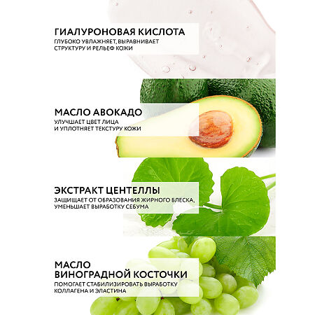 Доктор Си/Dr.Sea BB-крем многофункциональный активный для мужчин 50 мл 1 шт