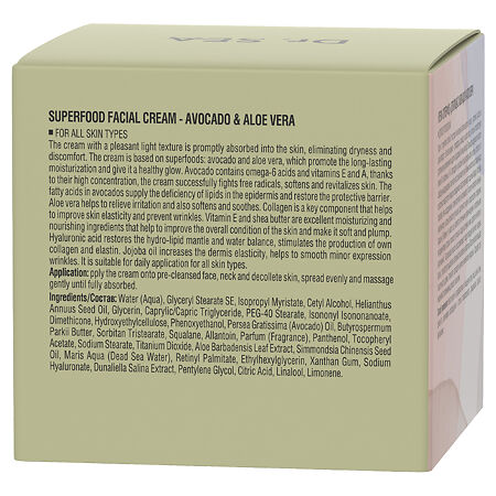 Доктор Си/Dr.Sea Крем для лица Суперфуд с авокадо и алоэ вера 50 мл 1 шт