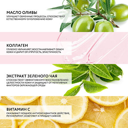 Доктор Си/Dr.Sea Флюид для лица c комплексом биосахаридов оливой и зеленым чаем балансирующий SPF15 50 мл 1 шт