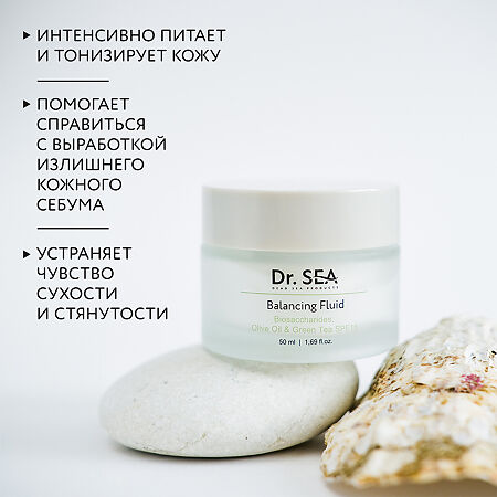 Доктор Си/Dr.Sea Флюид для лица c комплексом биосахаридов оливой и зеленым чаем балансирующий SPF15 50 мл 1 шт