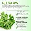 Доктор Си/Dr.Sea Крем для лица c комплексом Neoglow и витамином С увлажняющий SPF15 50 мл 1 шт