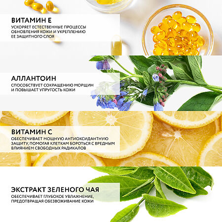 Доктор Си/Dr.Sea Крем для лица c комплексом Neoglow и витамином С увлажняющий SPF15 50 мл 1 шт