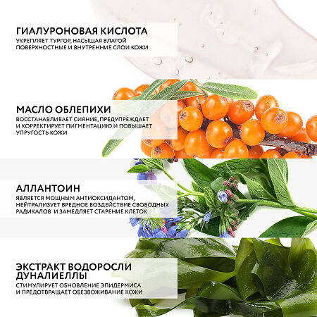 Доктор Си/Dr.Sea Крем антивозрастной с комплексом Glycotensyl и гиалуроновой кислотой  увлажняющий SPF15 50 мл 1 шт