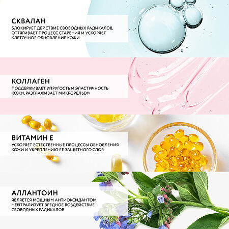 Доктор Си/Dr.Sea Крем дневной для лица коллагеновый SPF15 50 мл 1 шт