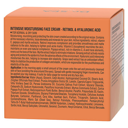 Доктор Си/Dr.Sea Крем для лица с ретинолом и гиалуроновой кислотой интенсивный увлажняющий 50 мл 1 шт