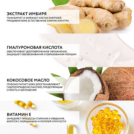 Доктор Си/Dr.Sea Крем для лица с ретинолом и гиалуроновой кислотой интенсивный увлажняющий 50 мл 1 шт