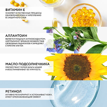 Доктор Си/Dr.Sea Крем ночной с комплексом MG Relax и витаминами A E восстанавливающий 50 мл 1 шт