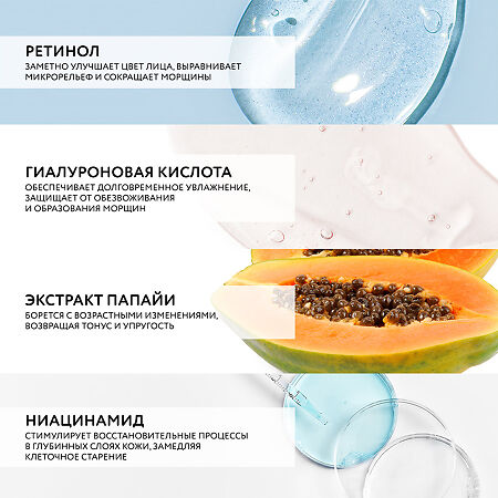 Доктор Си/Dr.Sea Сыворотка антивозрастная для лица с комплексом Glycotensyl и гиалуроновой кислотой 30 мл 1 шт