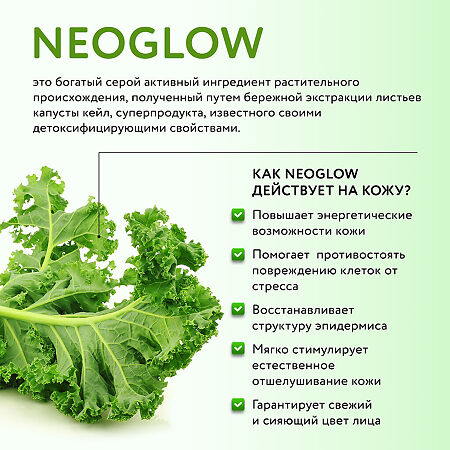 Доктор Си/Dr.Sea Гель гидробустер для лица и глаз с комплексом Neoglow и гиалуроновой кислотой 50 мл 1 шт