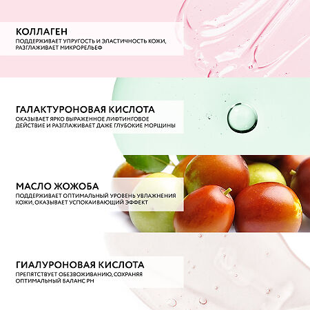 Доктор Си/Dr.Sea Гель гидробустер для лица и глаз с комплексом Neoglow и гиалуроновой кислотой 50 мл 1 шт