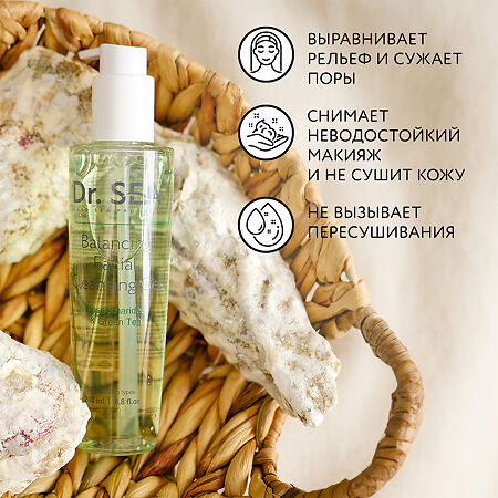 Доктор Си/Dr.Sea Гель для лица с комплексом биосахаридов и зеленым чаем очищающий балансирующий 200 мл 1 шт
