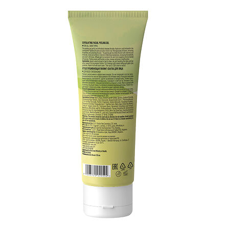 Доктор Си/Dr.Sea Пилинг-скатка для лица отшелушивающая 100 мл 1 шт