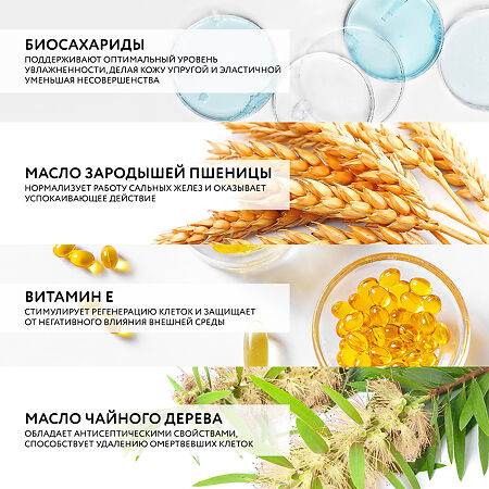 Доктор Си/Dr.Sea Пилинг-скатка для лица отшелушивающая 100 мл 1 шт