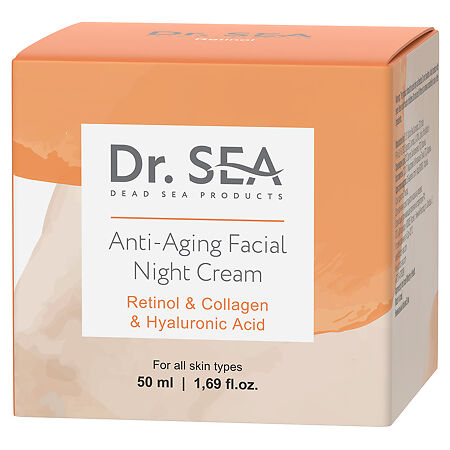 Доктор Си/Dr.Sea Крем ночной антивозрастной для лица с ретинолом коллагеном и гиалуроновой кислотой 50 мл 1 шт