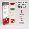 Алерана шампунь Био Кератин восстановление 400 мл 1 шт