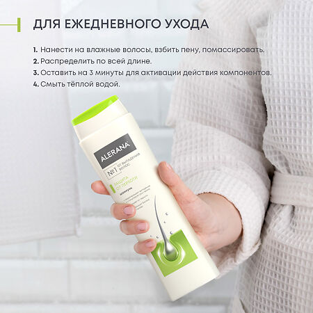 Алерана шампунь от перхоти 400 мл 1 шт
