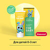 Асепта Baby зубная паста детская гелевая от 0 до 3 лет Банан 50 мл 1 шт