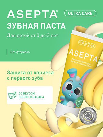 Асепта Baby зубная паста детская гелевая от 0 до 3 лет Банан 50 мл 1 шт