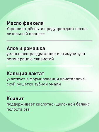 Асепта Baby зубная паста детская гелевая от 0 до 3 лет Банан 50 мл 1 шт