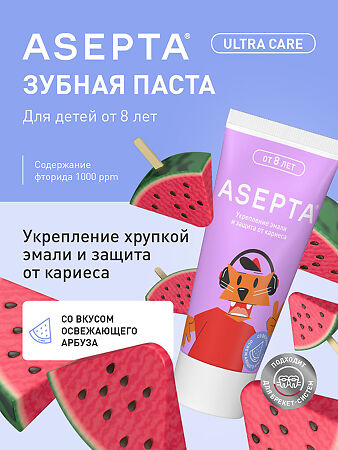 Асепта Teens Минерализация детская зубная паста от 8 лет со вкусом арбуза 50 мл 1 шт