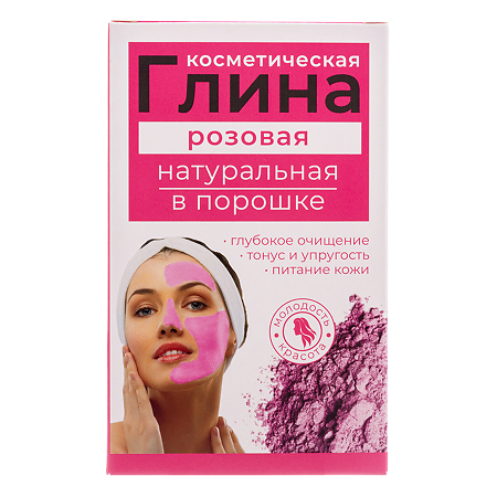 Глина Розовая косметическая порошок 100 г 1 шт
