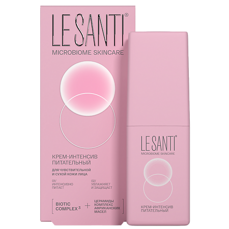 Изображение товара Le Santi Крем-интенсив питательный для чувствительной и сухой кожи лица 40 мл 1 шт