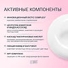 Le Santi Дневной крем ультра-увлажняющий для чувствительной и сухой кожи лица SPF15 40 мл 1 шт