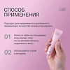 Le Santi Крем-уход за кожей вокруг глаз для чувствительной и сухой кожи лица 15 мл 1 шт