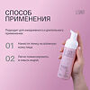 Le Santi Мягкая пенка для очищения чувствительной и сухой кожи лица 150 мл 1 шт