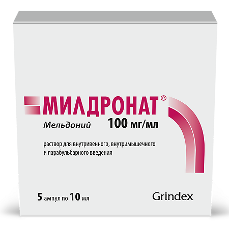 Милдронат раствор для в/в и в/м введ 100 мг/мл 10 мл 5 шт